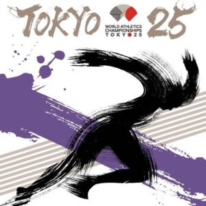東京２０２５世界陸上